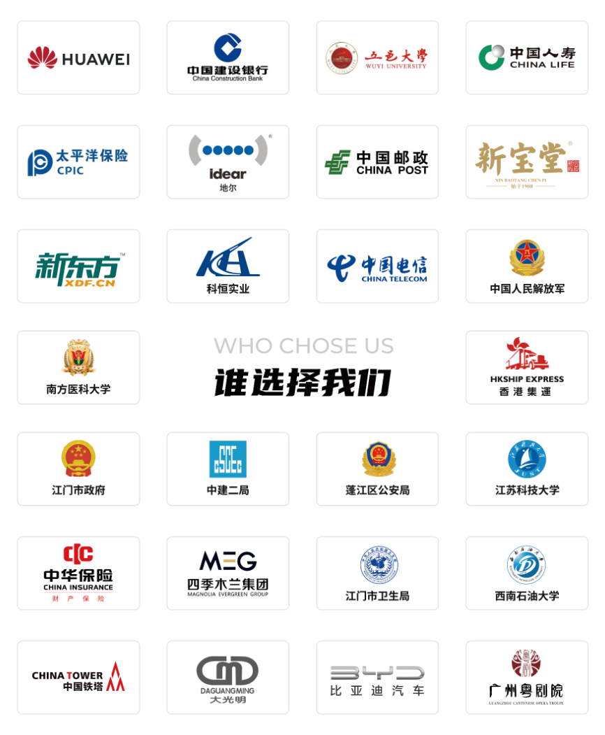 昌吉回族APP开发