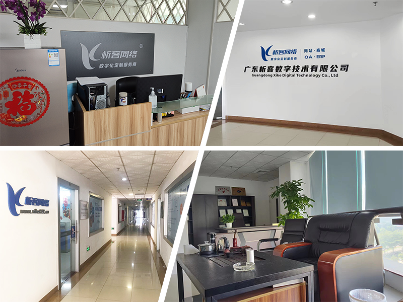 昌吉回族公司环境