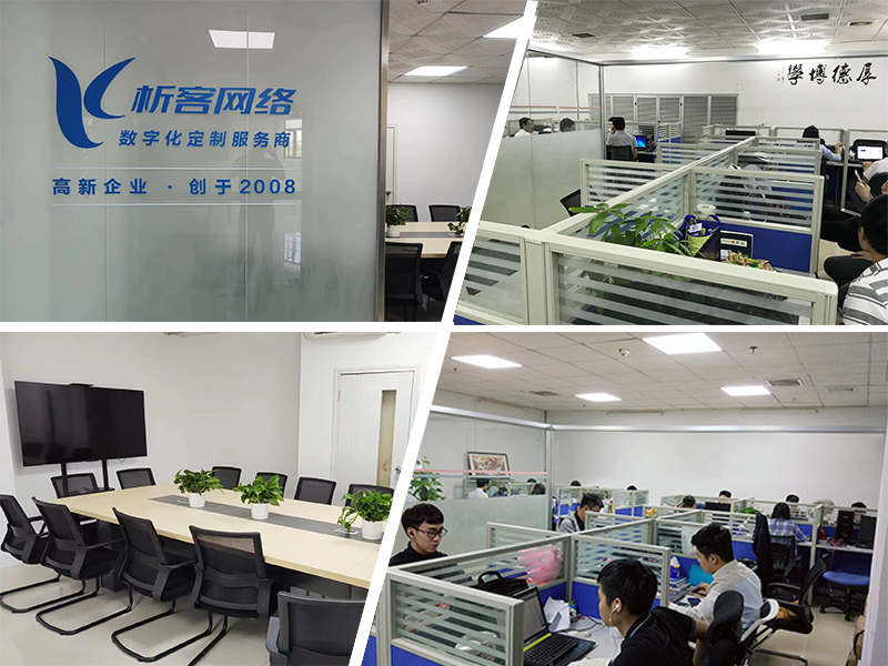 昌吉回族同事一角